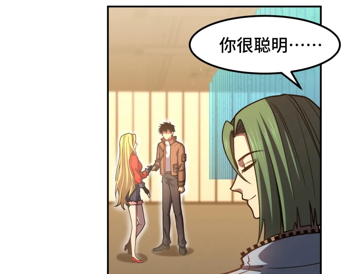 第54话 操作技巧110