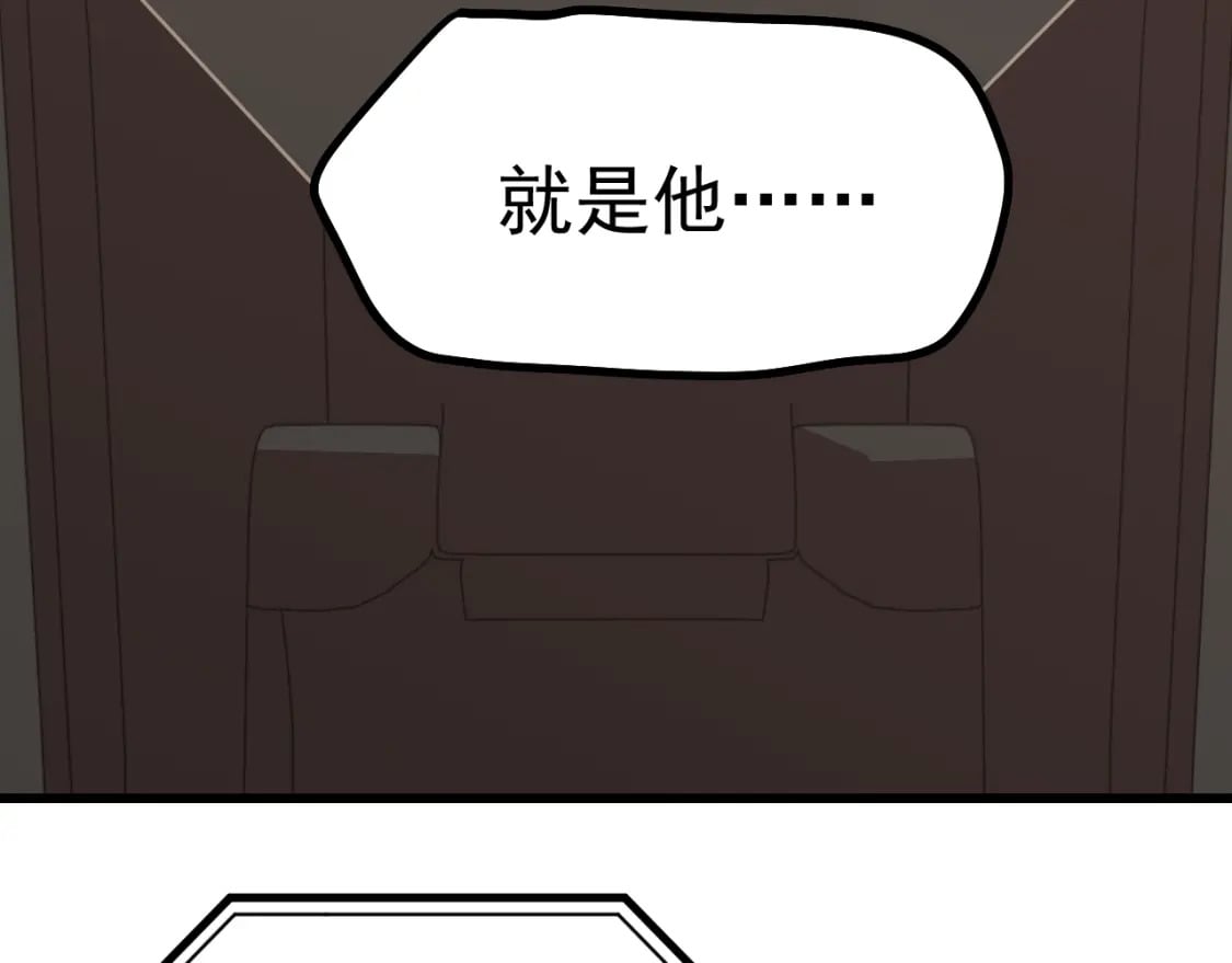 第14话 锋芒85
