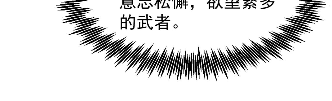 第7话 未来资源库137