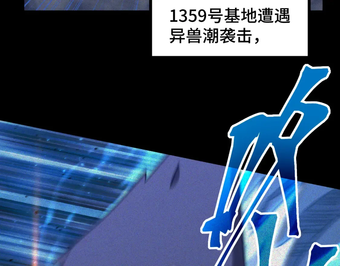 第90话 石巍149