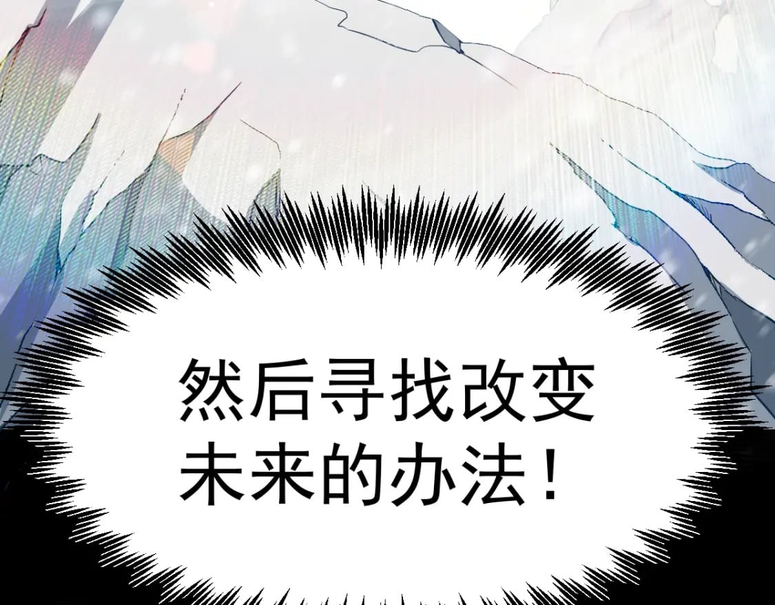 第7话 未来资源库47