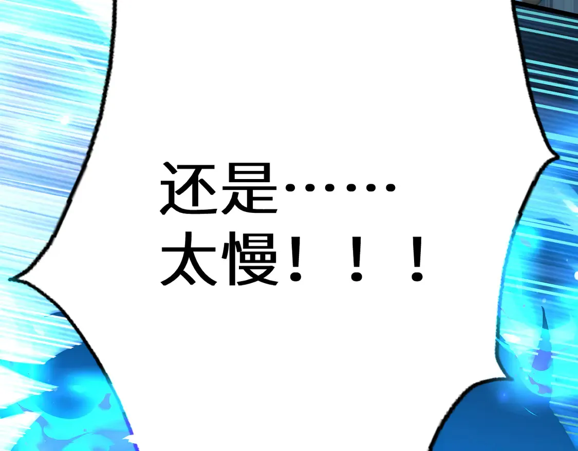 第112话 买好保险220