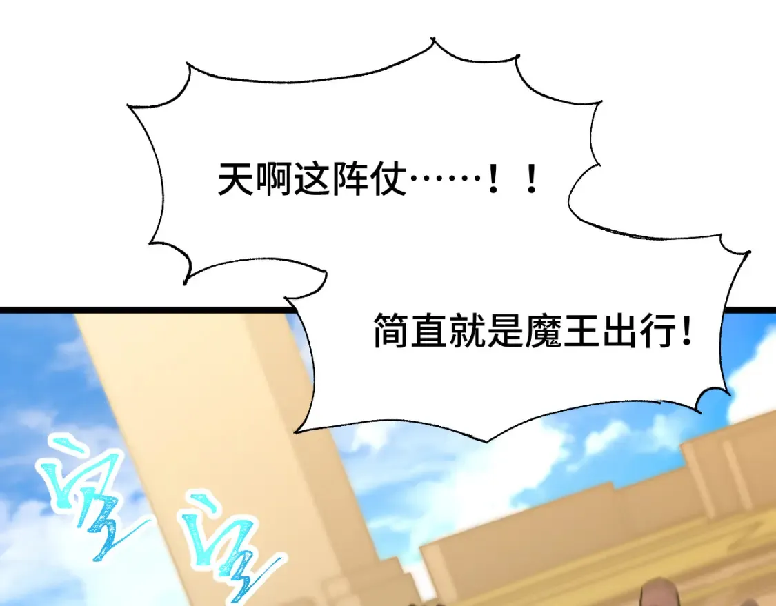 第88话 融化57