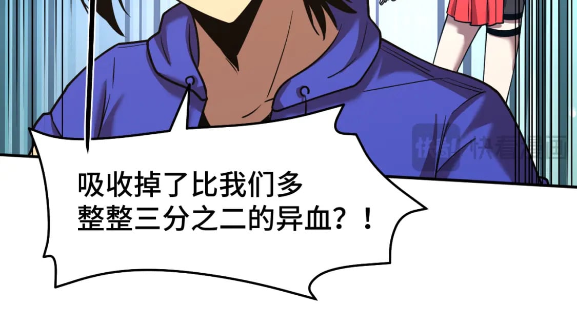第50话 异血与异髓122