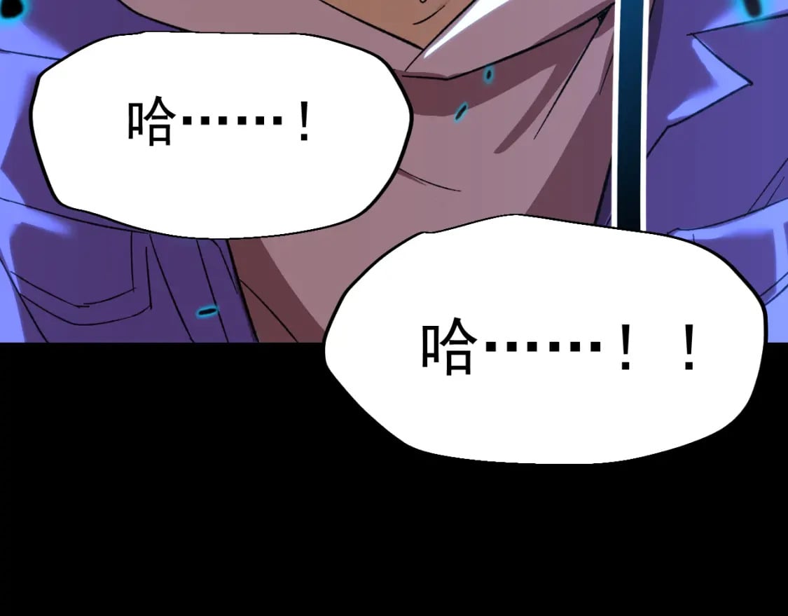 第30话 宗师135