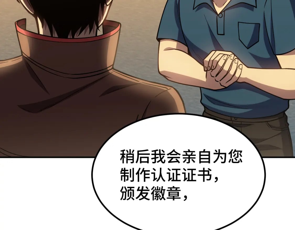第55话 神的技巧126