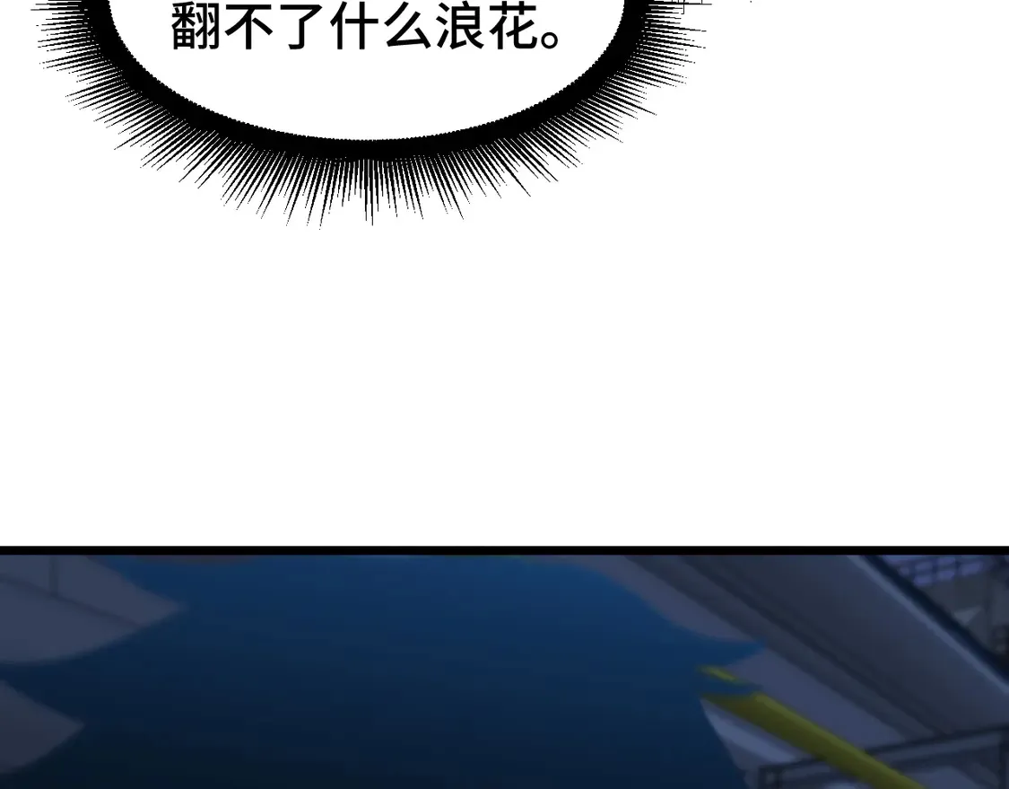 第100话 办法71