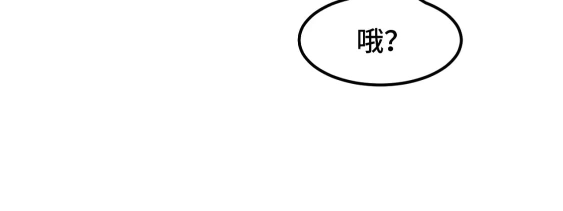 第43话 赌约68