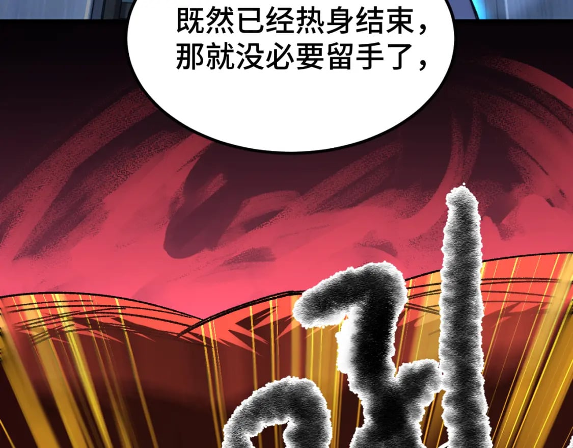 第45话 对决197