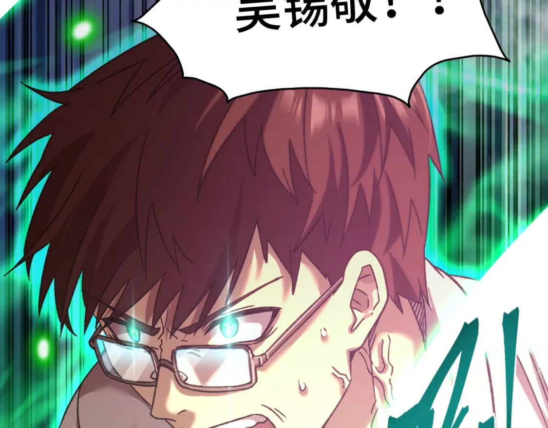 第39话 冲突134