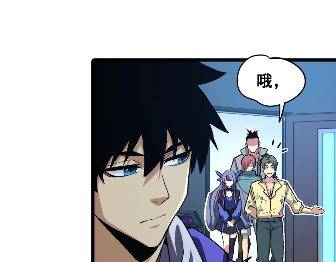 第18话 积分55