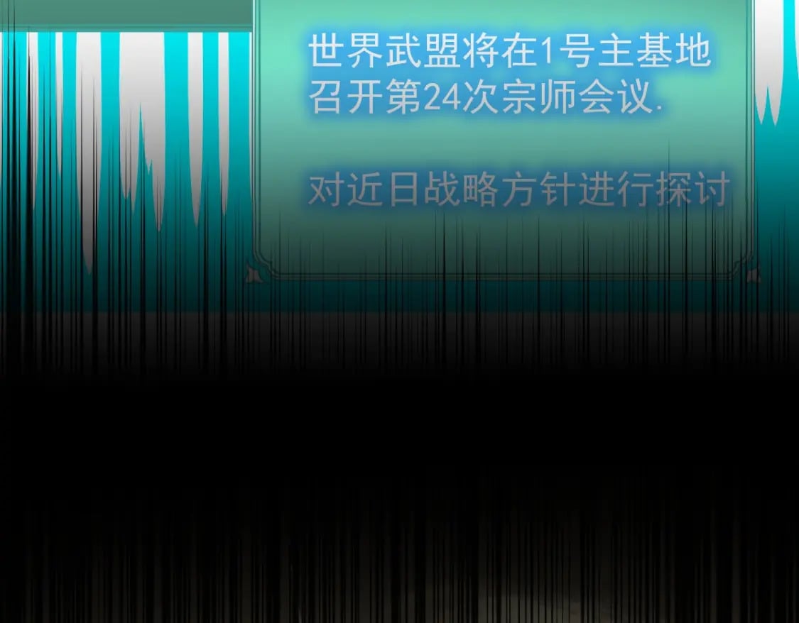 第6话 世界的真相20