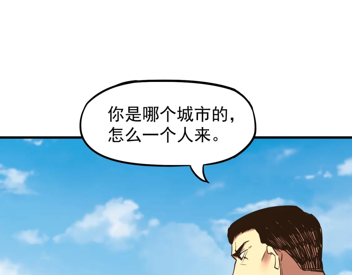 第15话 牛羊66
