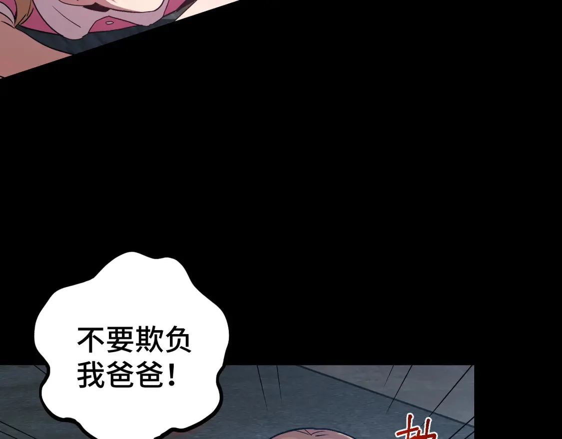 第100话 办法23