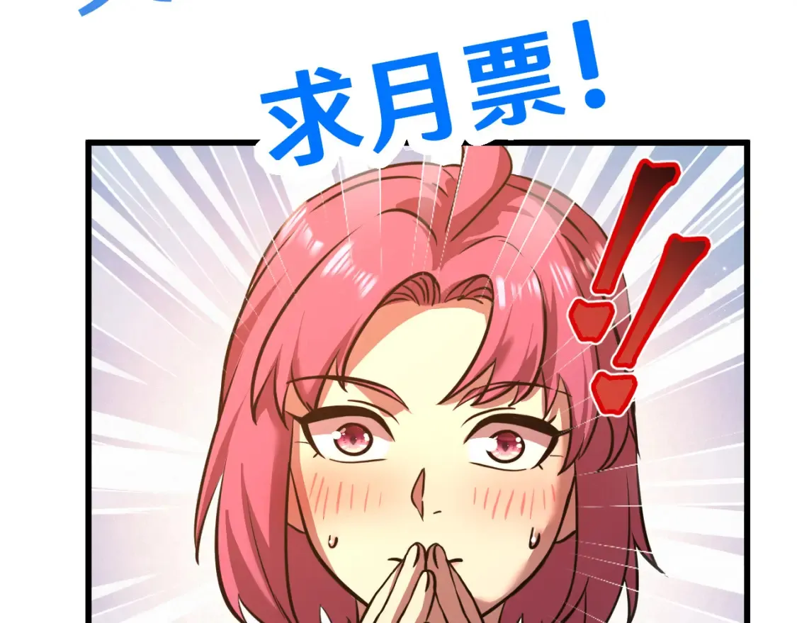 第96话 奇怪入侵198