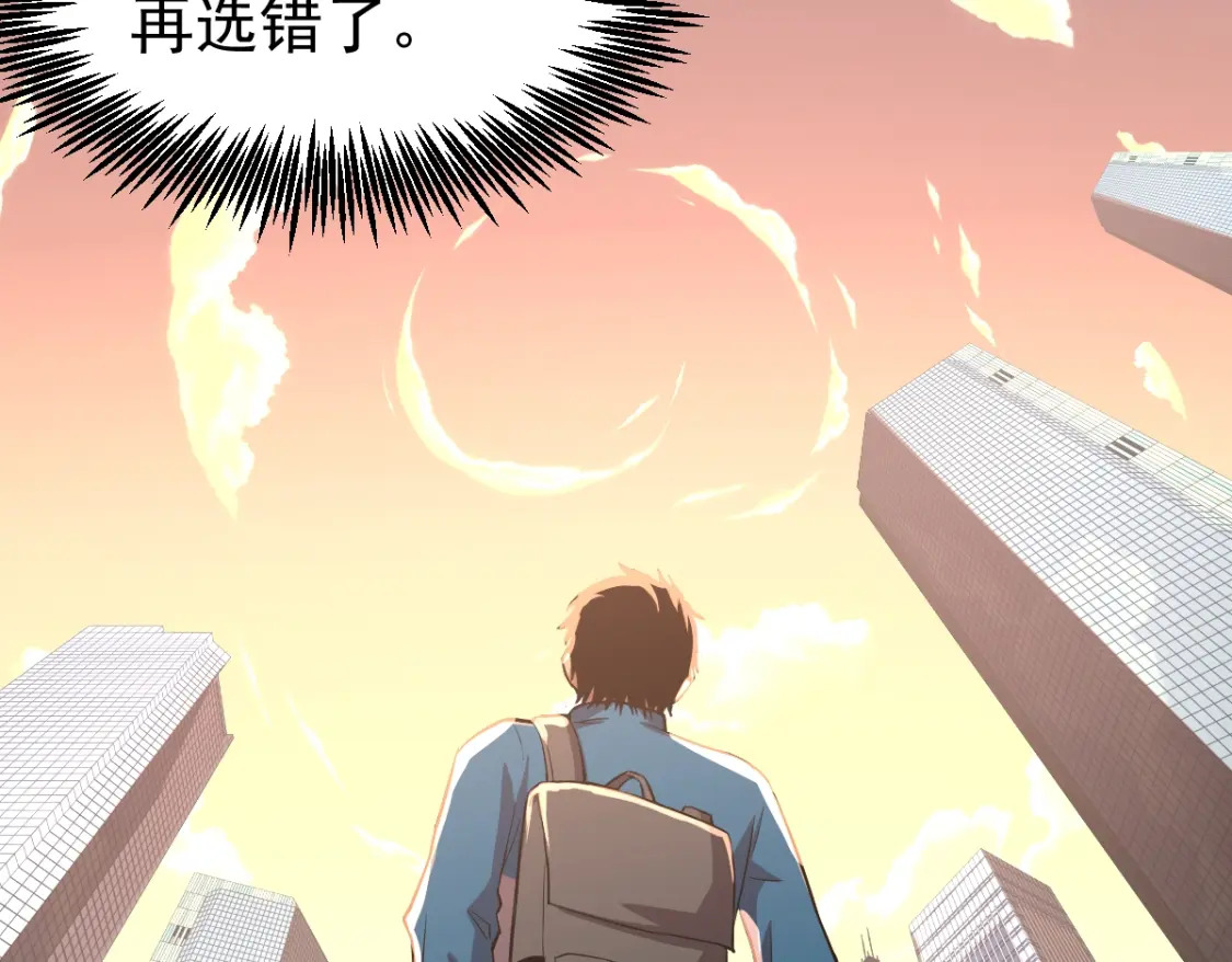 第5话 进入基地31
