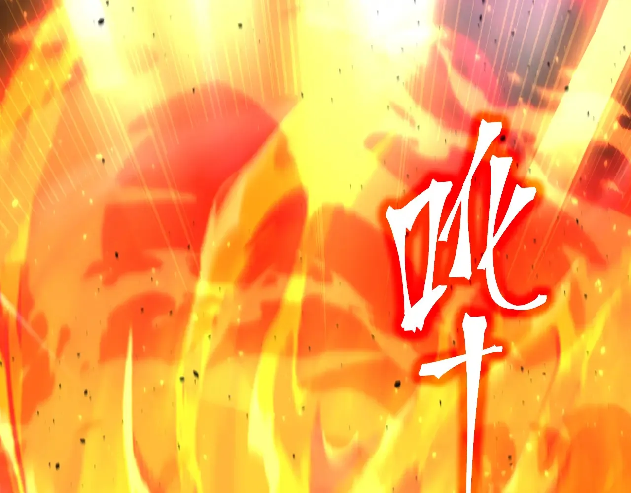 第114话 融化142