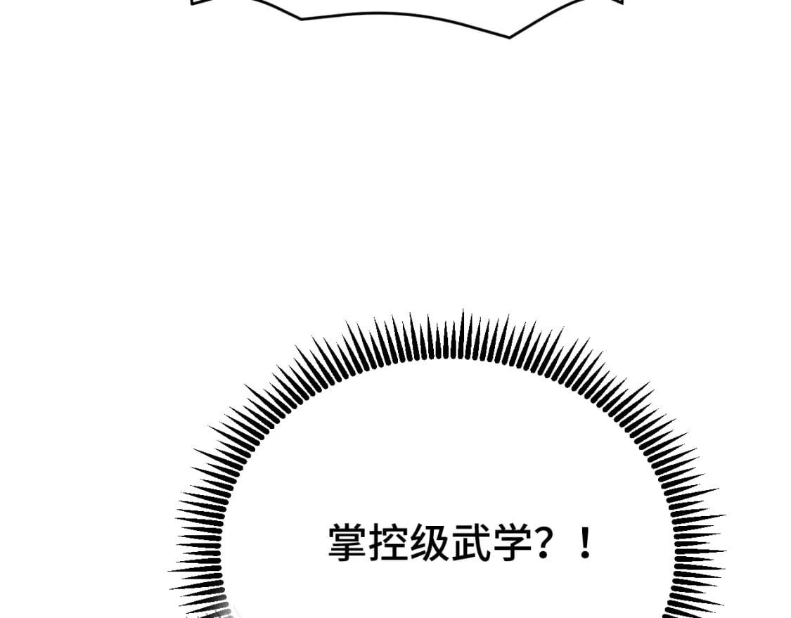 第40话 自爆123