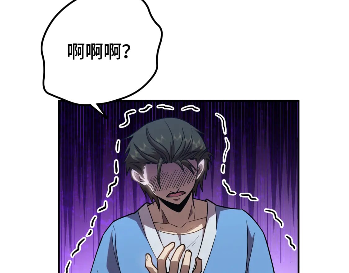 第49话 新娘是？50