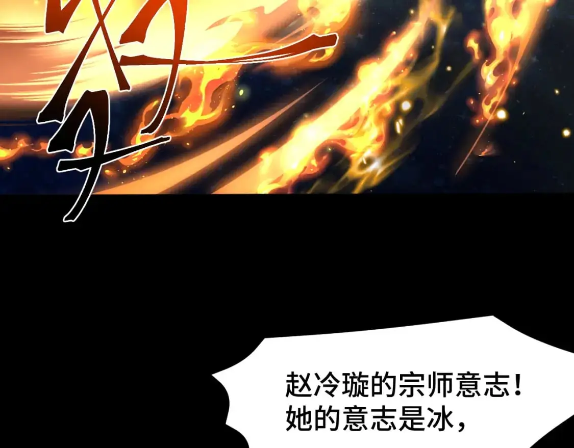 第73话 意志相冲139