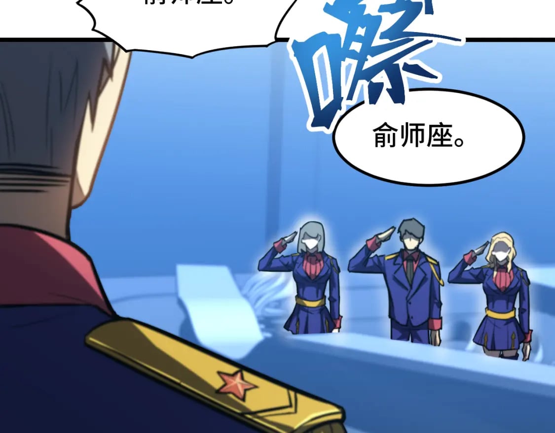 第44话 天才们2