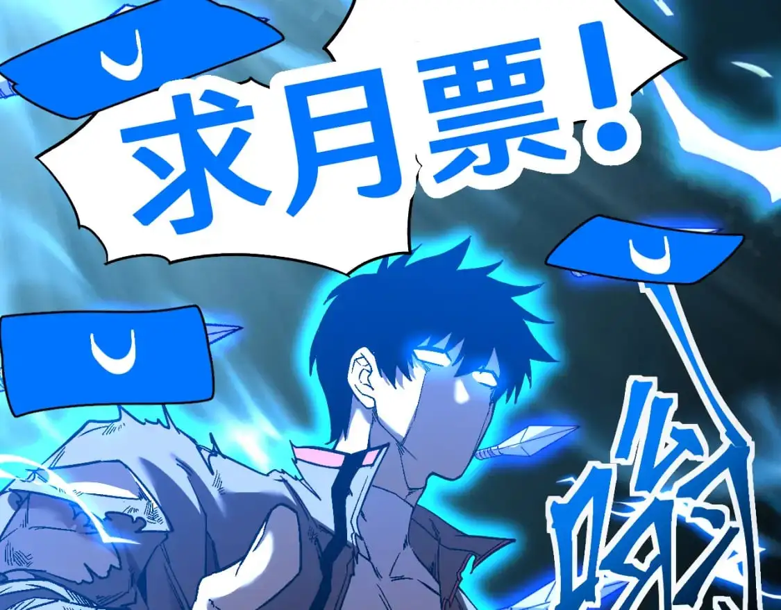 第71话 清扫141