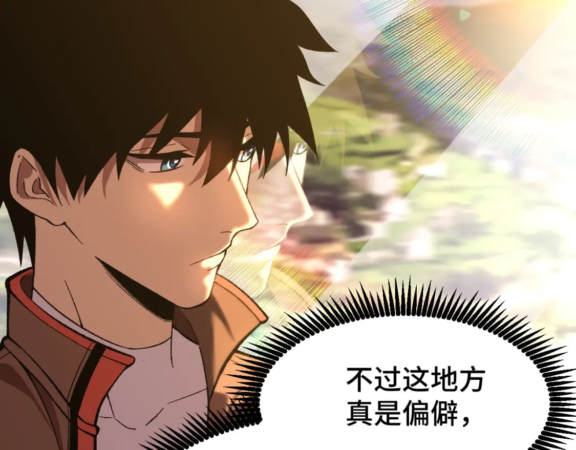 第34话 密银105