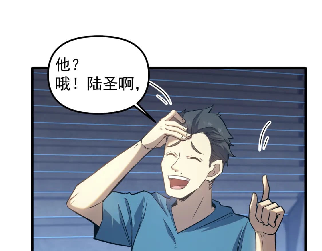 第21话 重力训练21