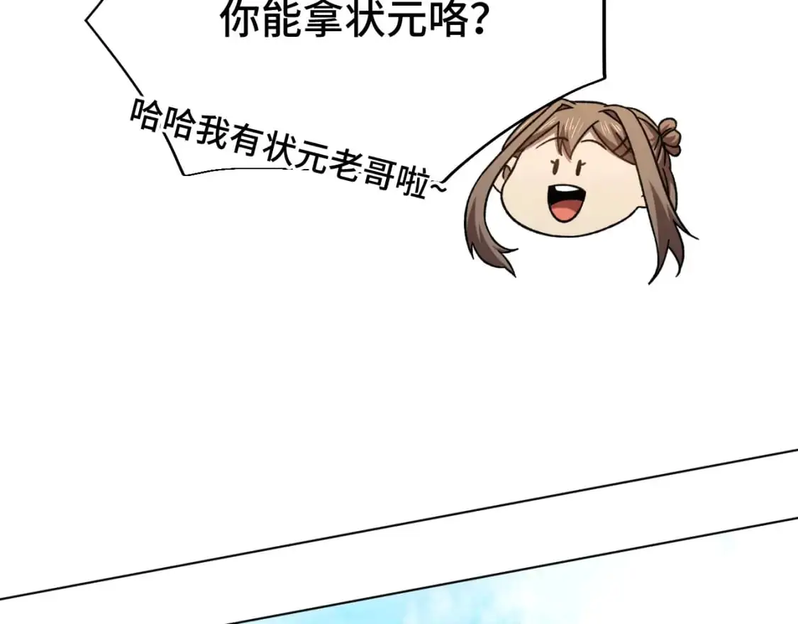 第64话 未来109
