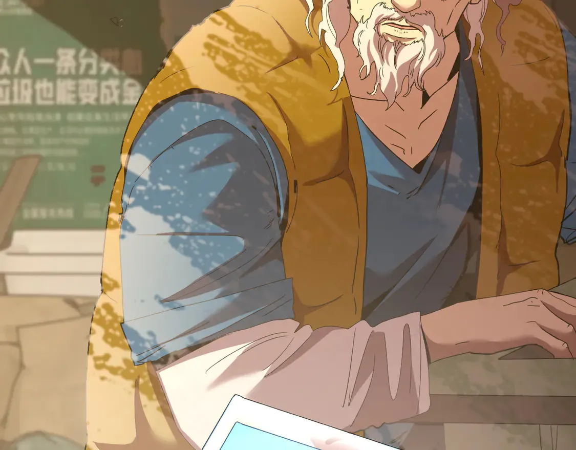 第102话 痴狂29