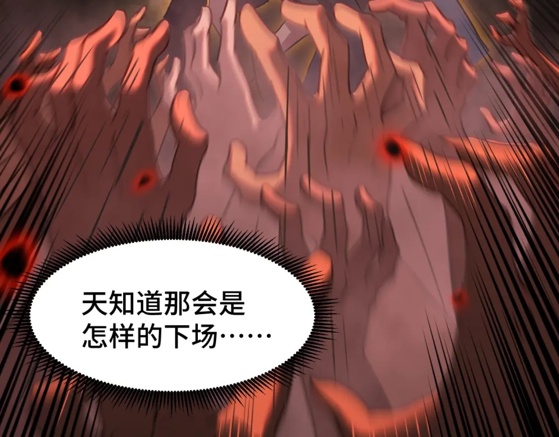 第56话 计划通118