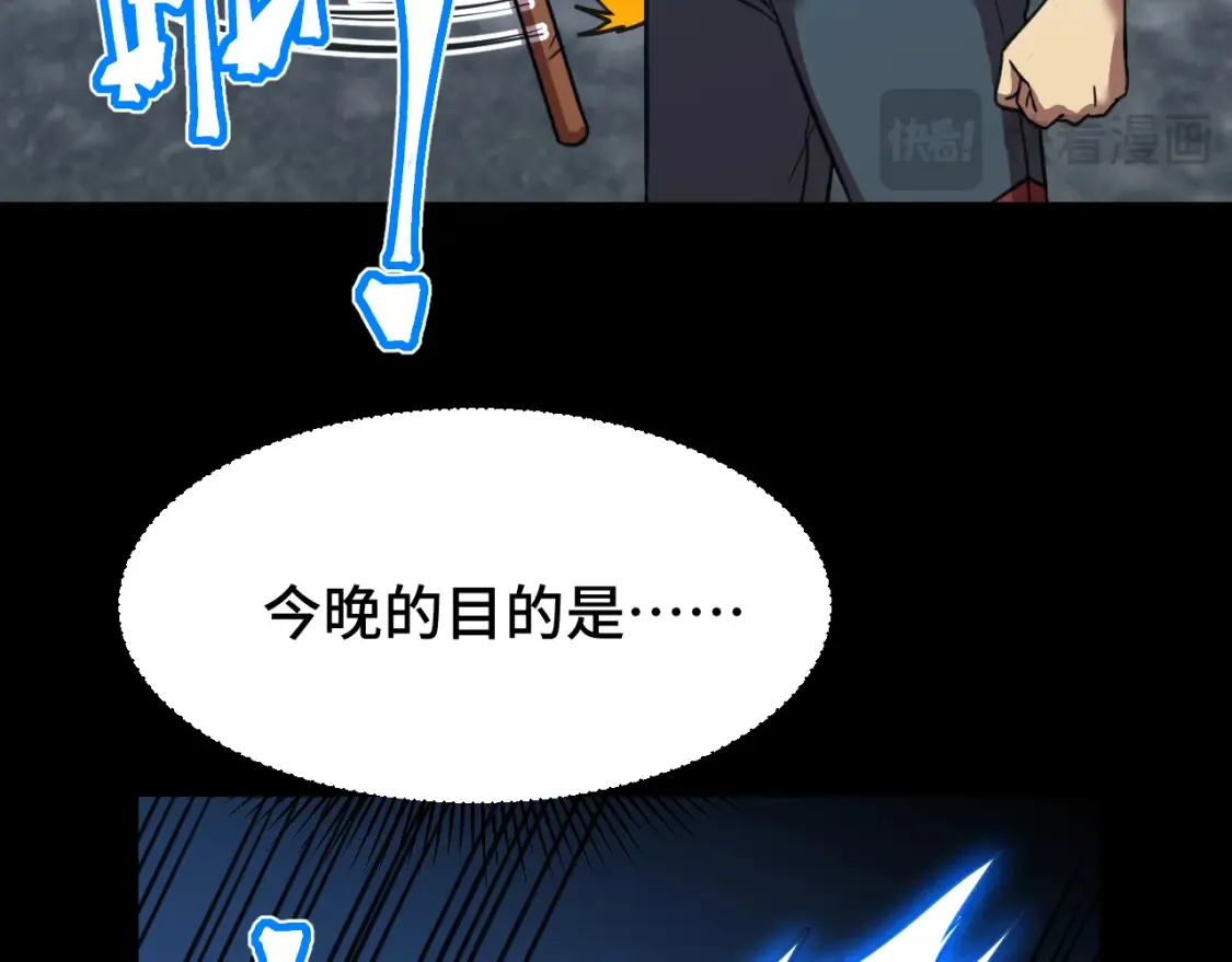 第90话 石巍19