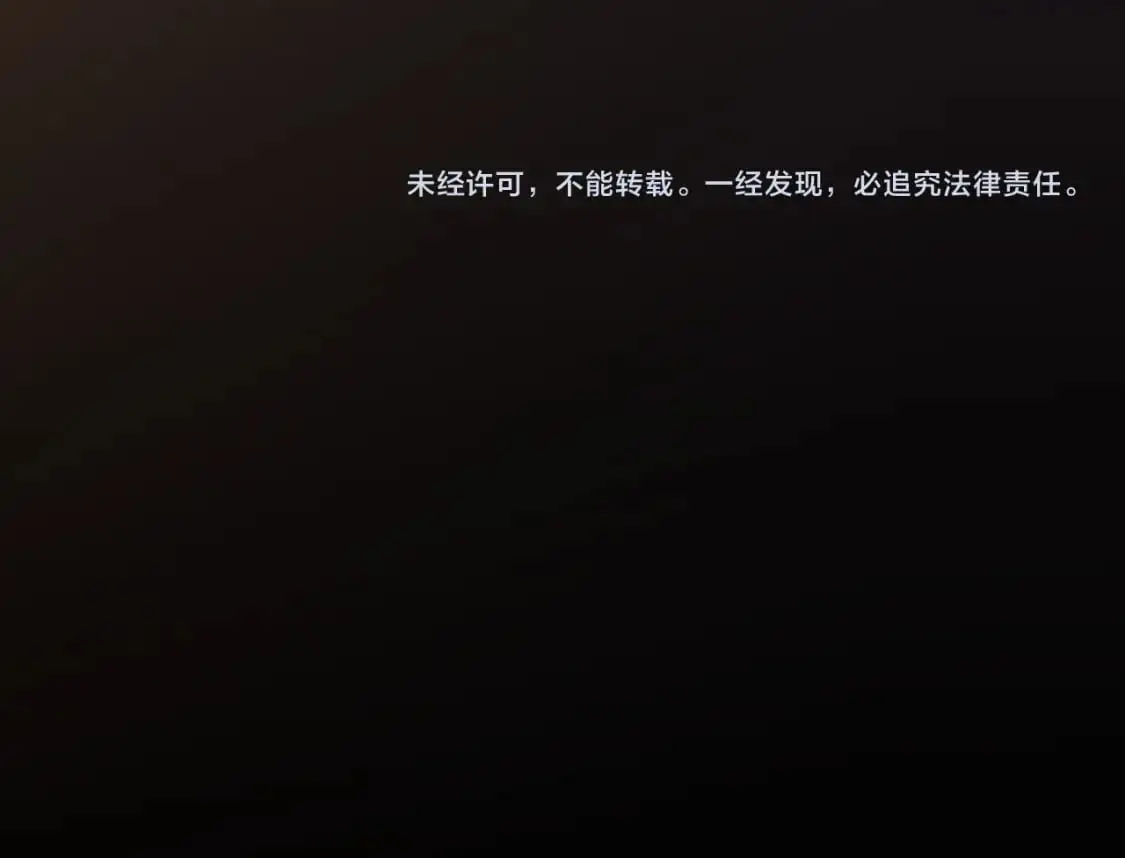 第80话 两分钟171