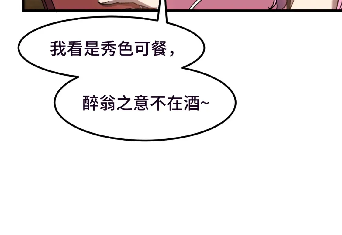 第37话 真挚60