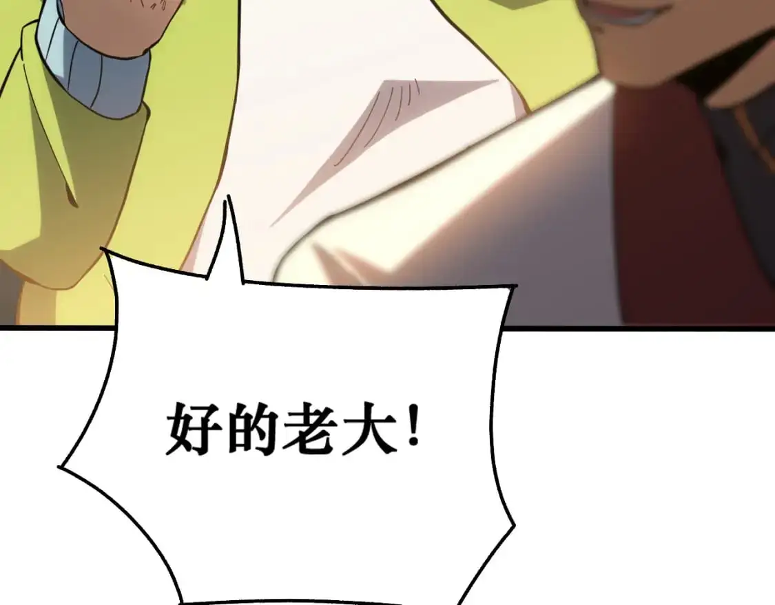 第74话 切磋130