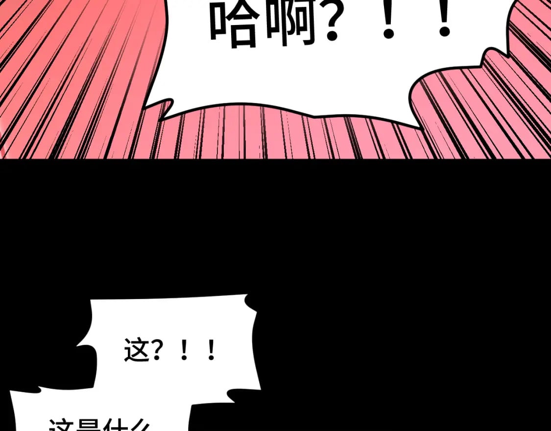 第56话 计划通91