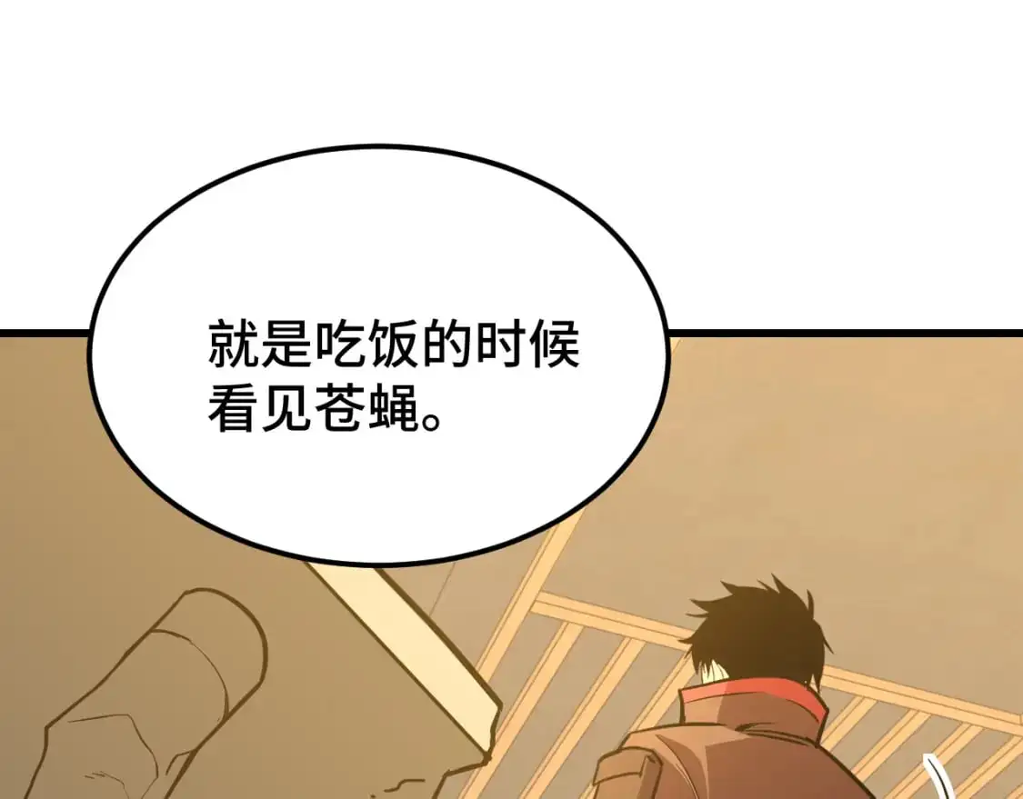 第70话 一起上14