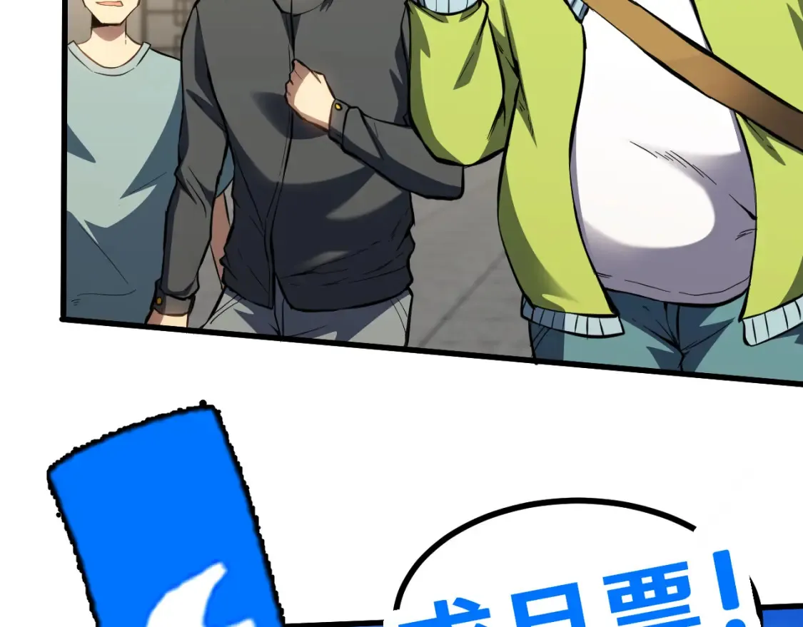 第85话 出塔165