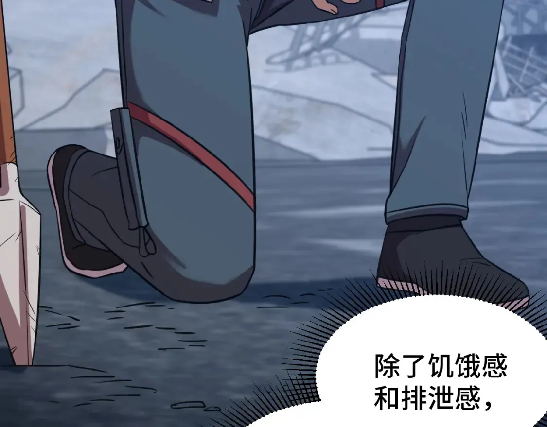 第90话 石巍9
