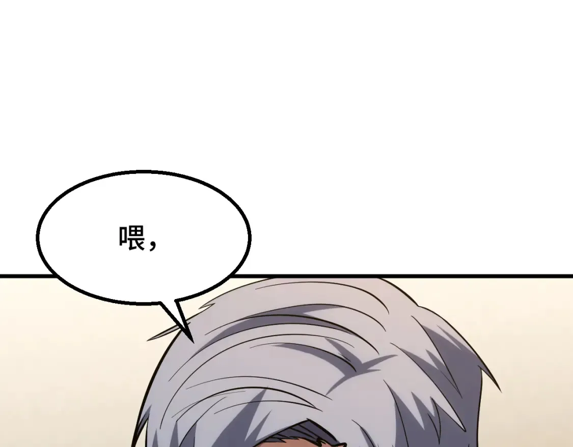 第86话 目标是……全部130