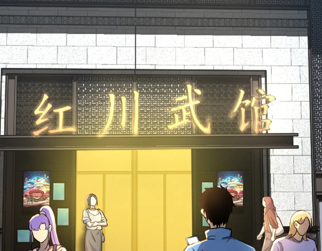 第2话 梦照进现实111