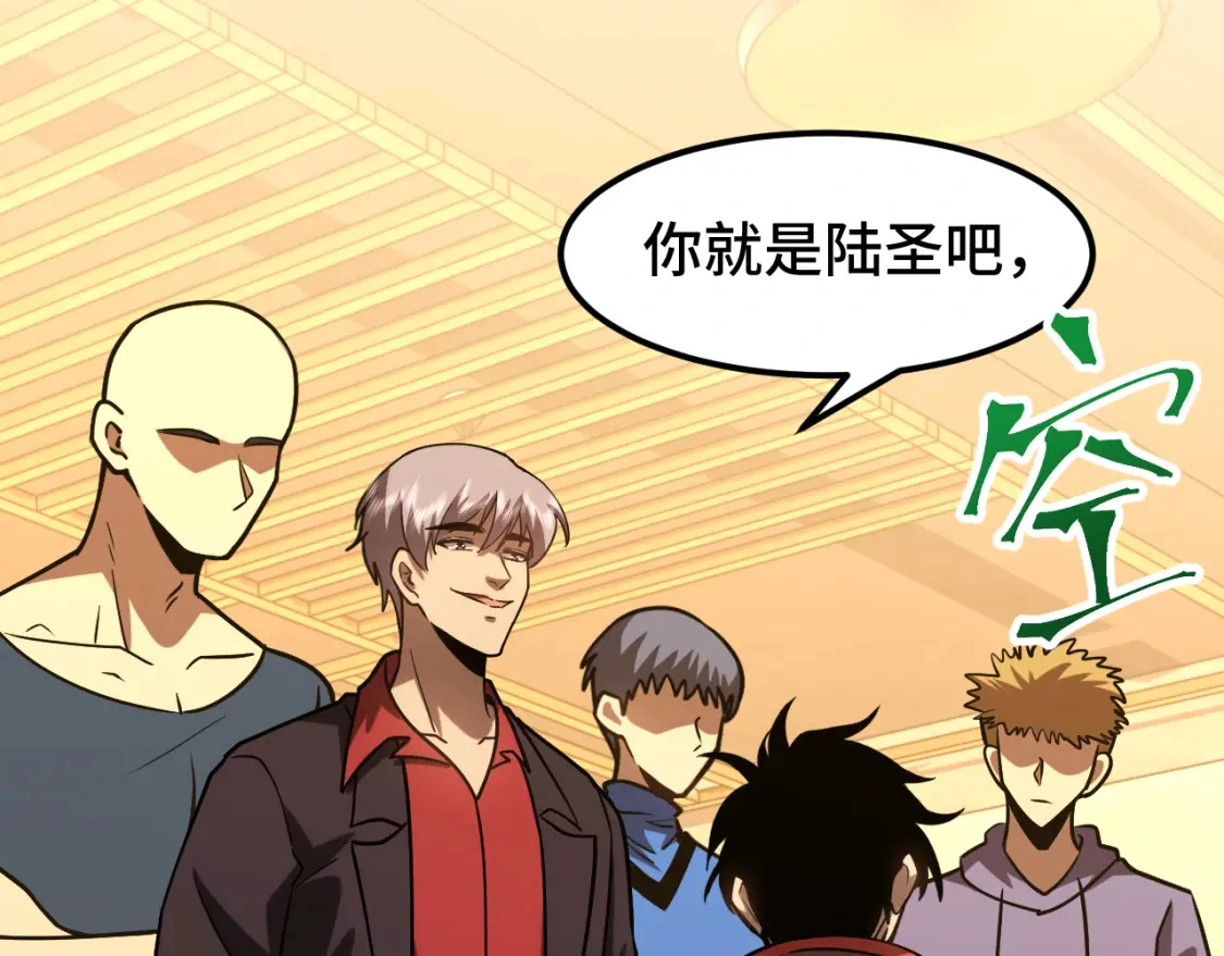 第69话 打扰100