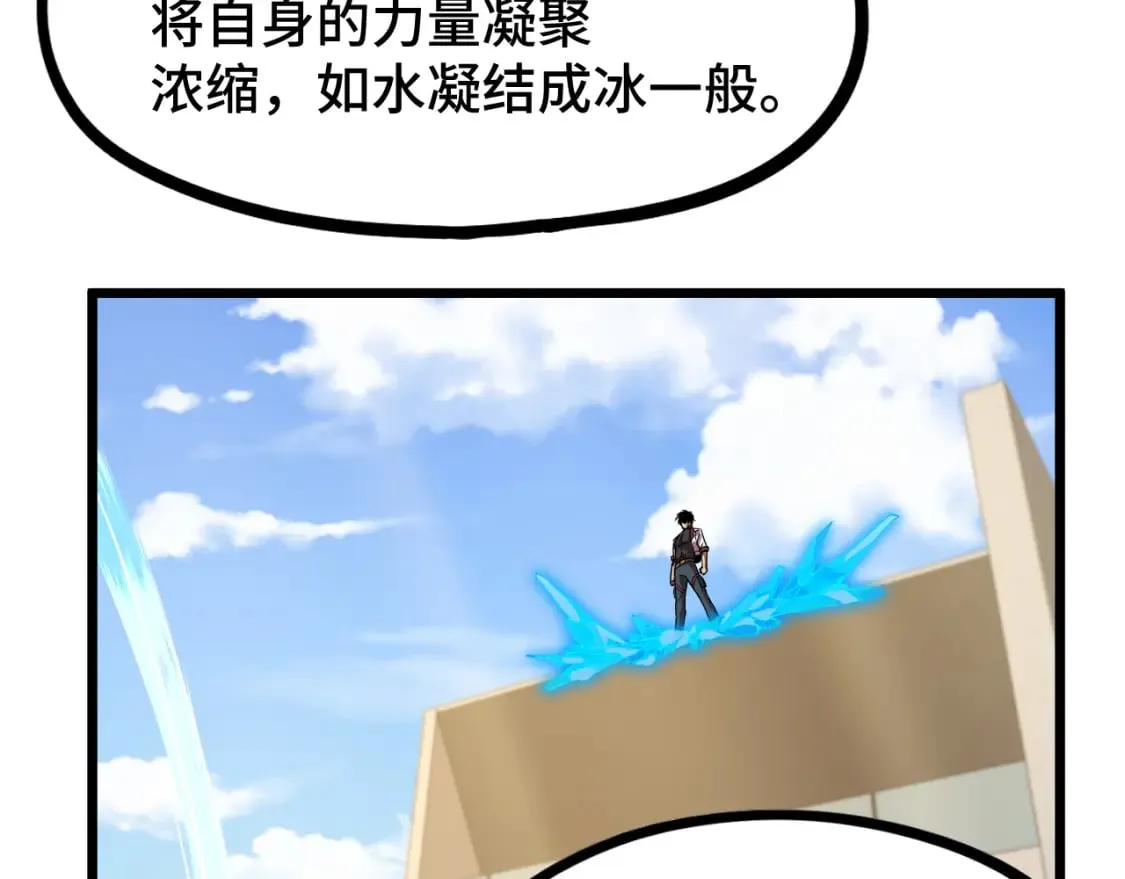 第93话 武圣的考验54