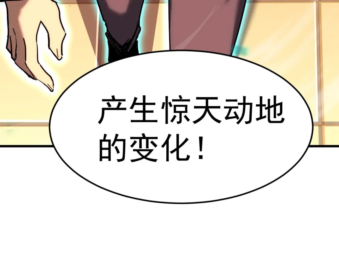 第26话 新的征途119