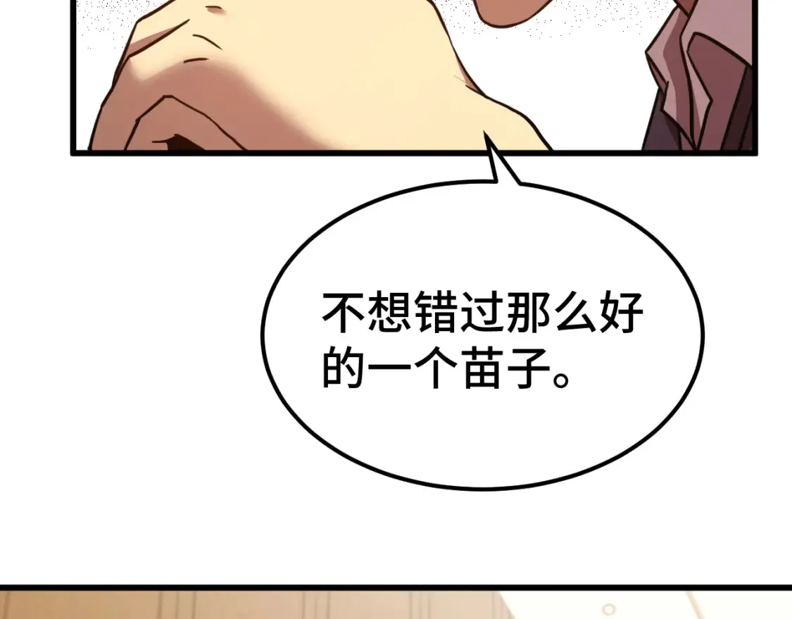 第94话 连夜父子85