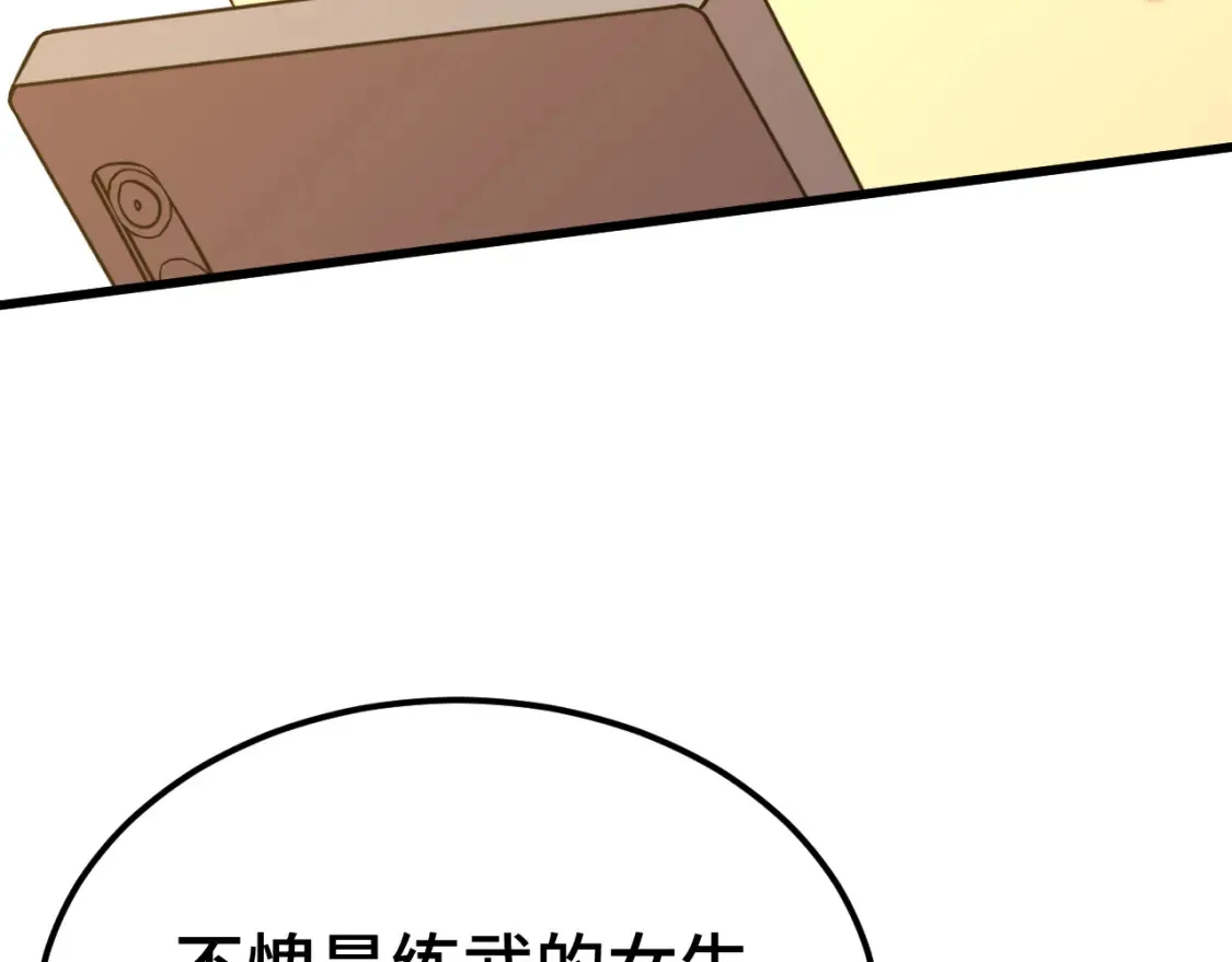 第87话 狂徒20