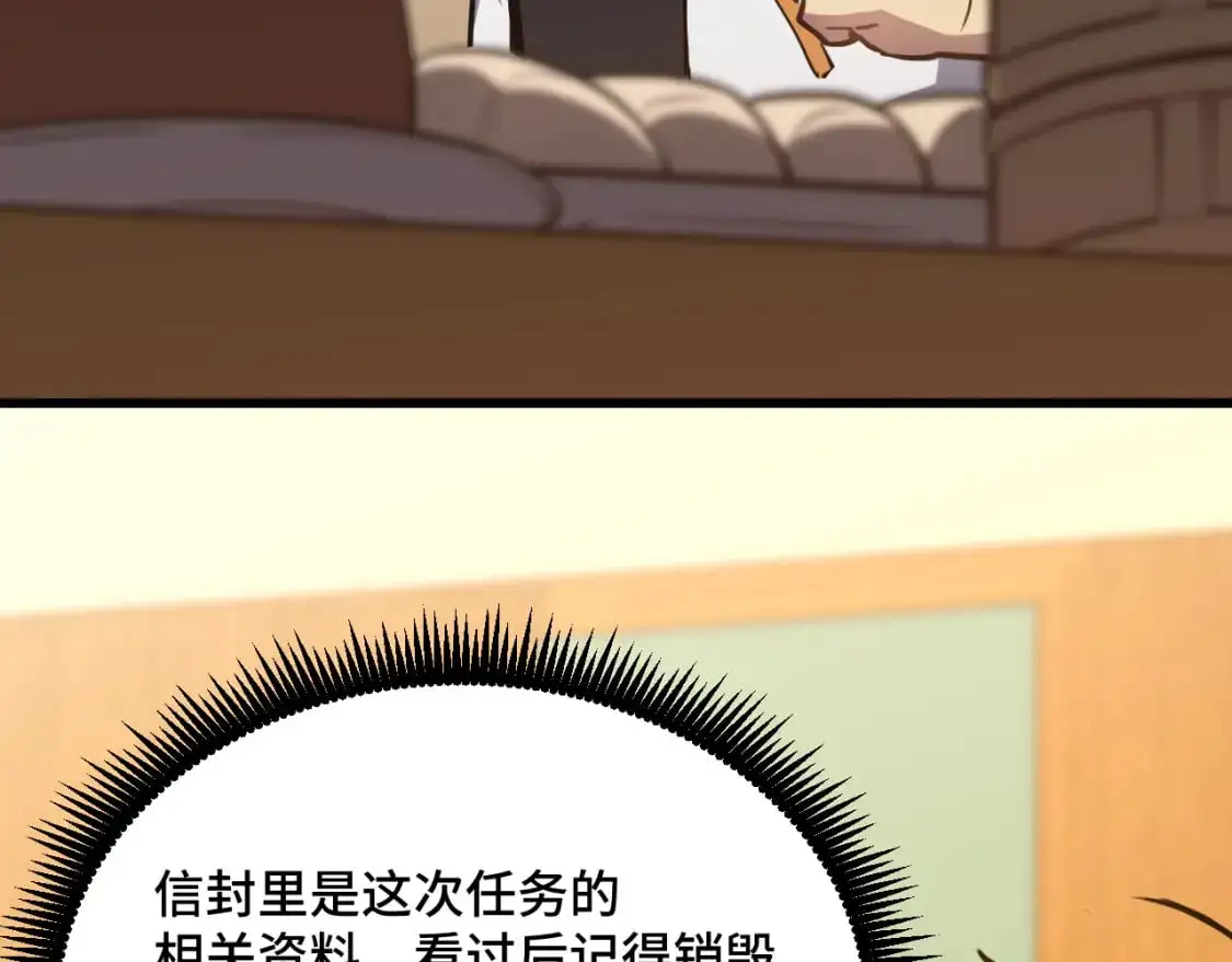 第79话 汇合10