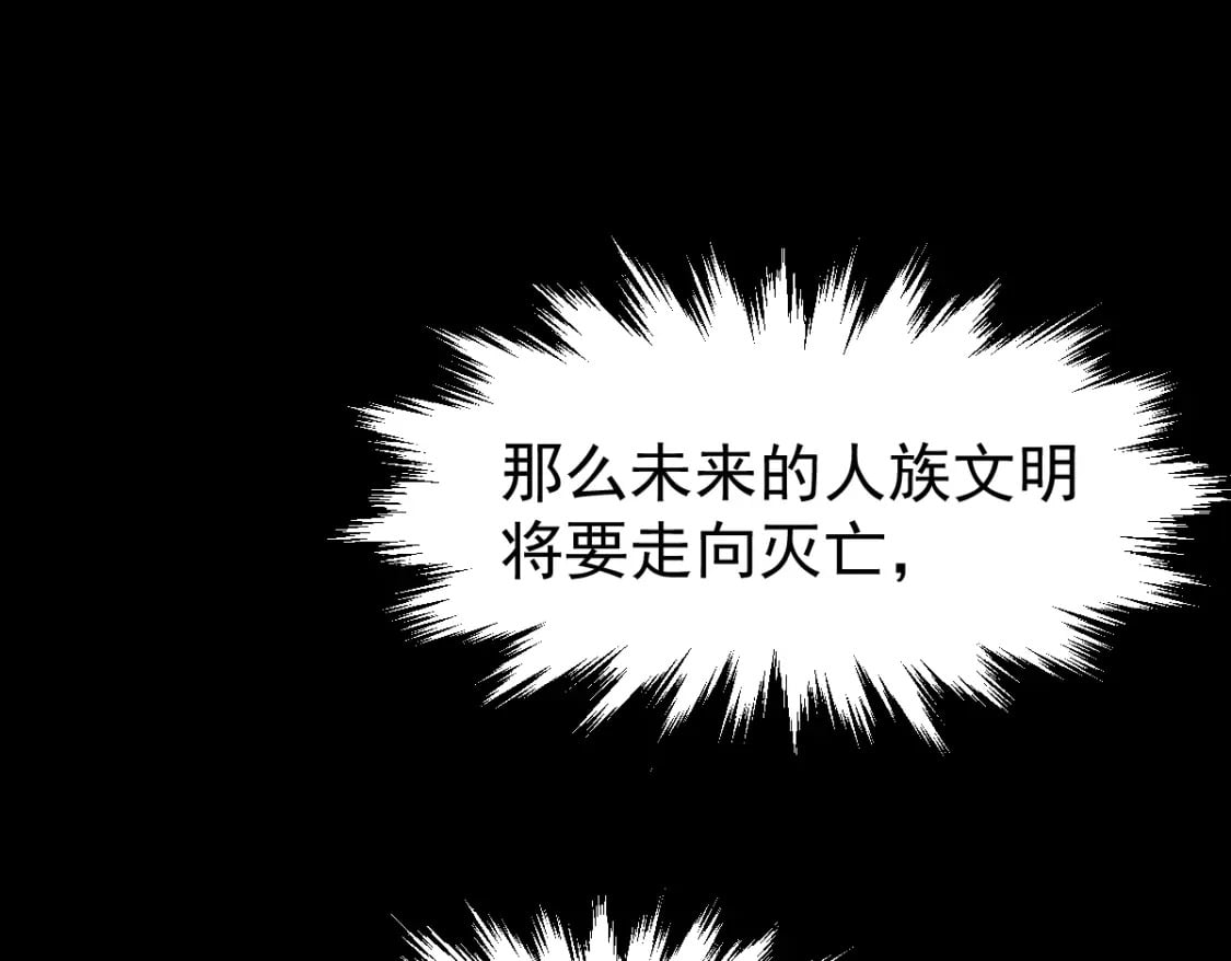 第6话 世界的真相161