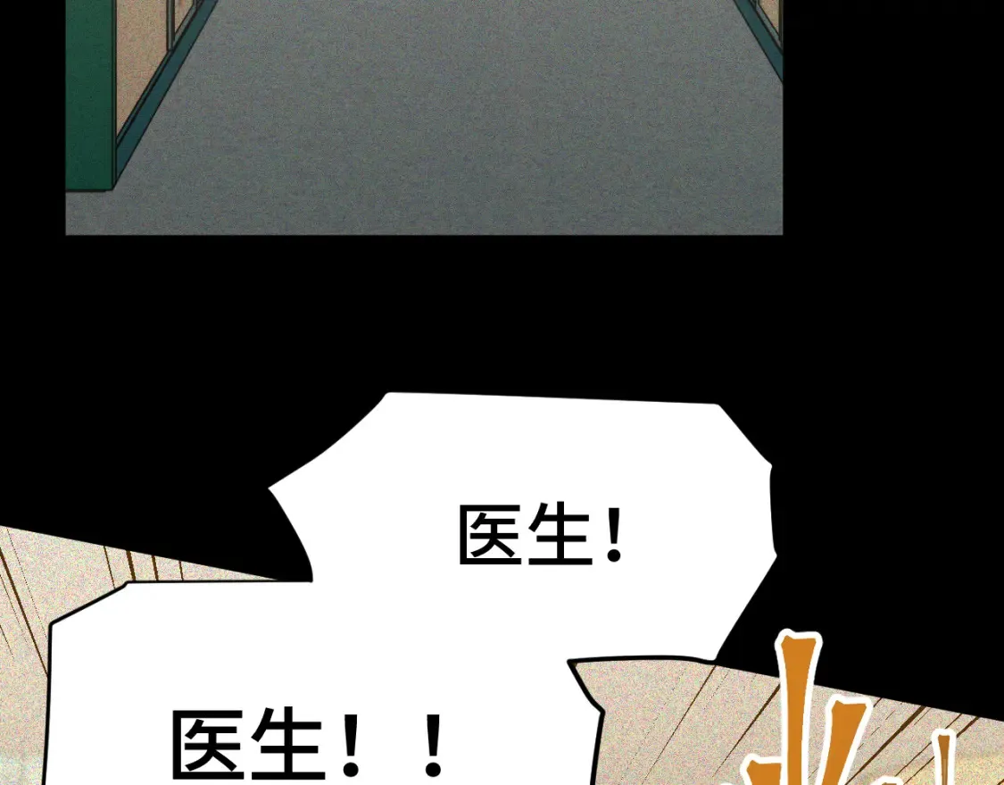 第90话 石巍128