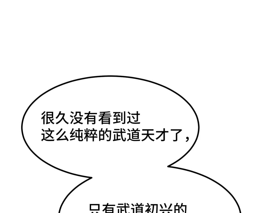 第45话 对决124